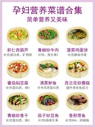 -新寰亚月子会所(金鸡湖凯宾店)