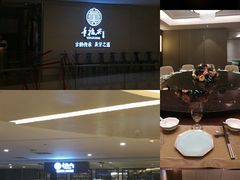 -童福兴·南京菜(老门东店)