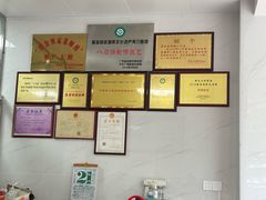 -附城饭店(新紫路店)