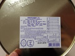 -珍妮曲奇聪明小熊(尖沙咀店)