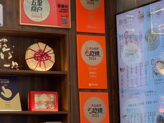 -勤德兴(湖滨路店)