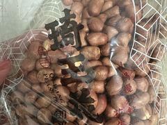 -琦王花生(凯德晶品购物中心店)