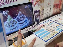 -DQ·蛋糕·冰淇淋(河东万达店)