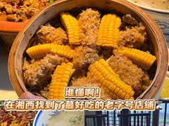 -寨子里的钵钵菜·湘西山里菜(魅力湘西店)
