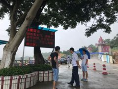 景点-广州市石门国家森林公园