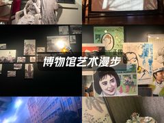 -上海电影博物馆