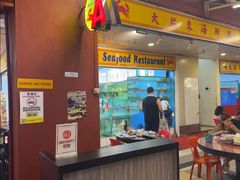 -大茄来海鲜餐厅(亚洲城分行)