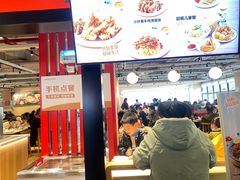 -乡村基(杨家坪建设店)