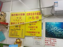 -明呈黄鱼面馆(斜土路店)
