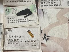 -剧狐剧本杀·月球探案馆(人民广场1号店)