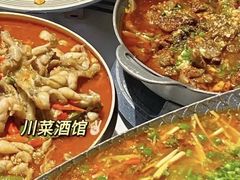 -小河盐帮·私家菜·烤鸭(三元桥·霄云路店)