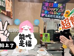 -海底捞火锅(石厦时代广场店)
