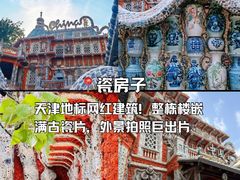 -必点海鲜·海肠捞饭·鲅鱼水饺(滨江道店)