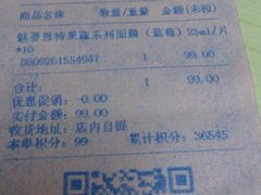 -自贸区跨境购物免税店(越秀滨海隽城商业广场店)