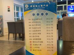 -添运来(茶园奥园广场店)
