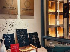 -宣和苑(华侨新村店)
