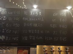 -雪梨精酿 Sydney Coast Brewing(沁春家园店)