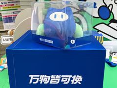 -爱玩嘉年华(龙湖杭州金沙天街店)