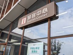 -外蒲山