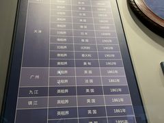 -中共一大纪念馆