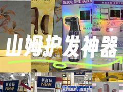 -山姆会员商店(西溪店)
