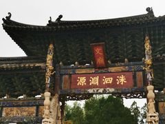-建水文庙
