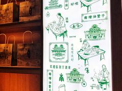 -南塘油赞子(南塘店)