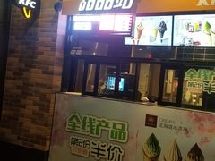 门面-肯德基(中纬店)