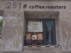 门面-251#coffee roasters(沿河东路店)