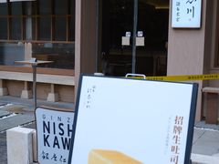 -银座仁志川·生吐司专门店(香港广场店)