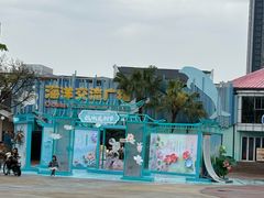 -海合安成都极地海洋公园