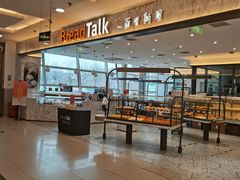 -面包新语(上地华联店)