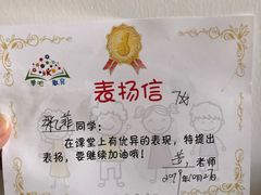 -学吧教育珠心算