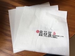 -鑫花溪牛肉米粉(凤凰街创始总店)