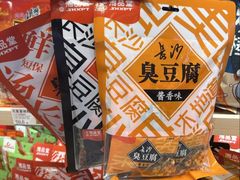 -郴州特产舜华临武鸭(郴州西站店)