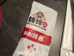 -钱锋炭缸烧烤(南湖大路总店)
