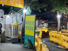 -成都市第一人民医院(南区)