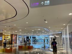 -杭州来福士中心