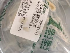 -1点点(岗顶店)