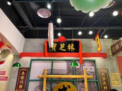 -西关味(大卫城店)