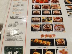 -唐人轩(中山四路店)