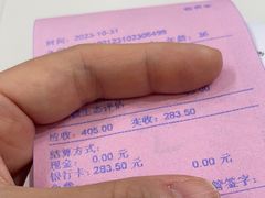 -普惠健康体检中心(西安未央体检中心)