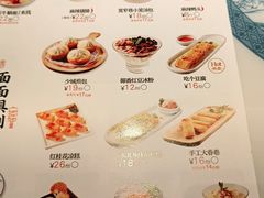 -宽窄巷成都菜(青岛路万达广场店)