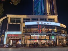 -蜜桃餐厅·伴山(湖滨商业街店)