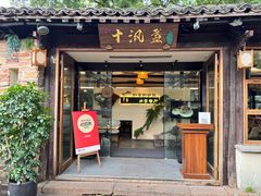 -乌记大厨餐厅