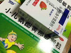 -粤海大药房(粤海广场店)