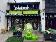 -鼓楼(西湖风景名胜区)