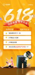 点击看大图 -玛尼瑜伽·普拉提
