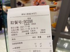 -DQ·蛋糕·冰淇淋(万象城店)