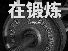 -INGYM(园区印象城馆)